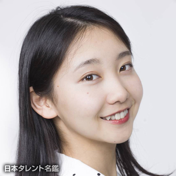 飯塚　悦子