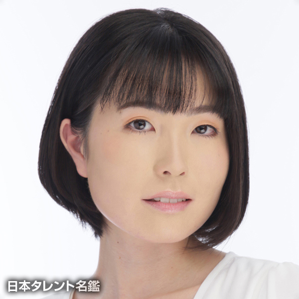 平福　由佳