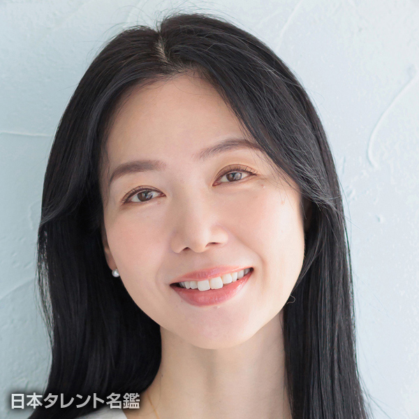 小倉　咲百合