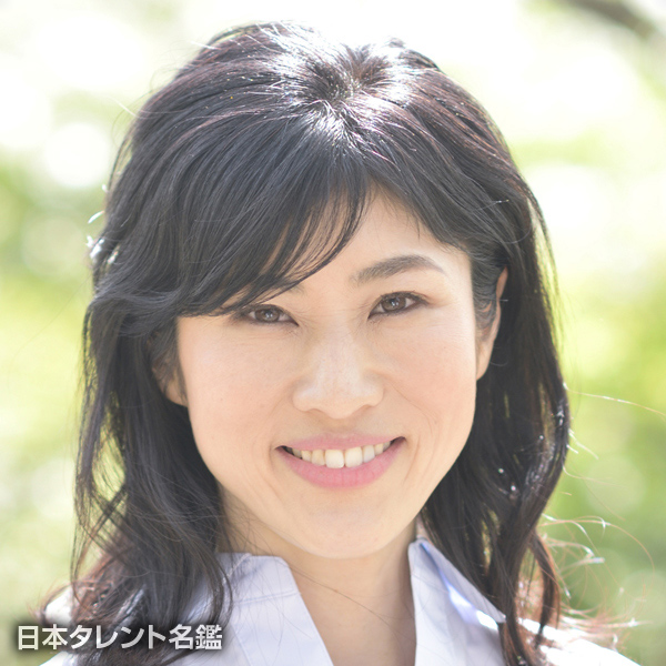 石井　香也子