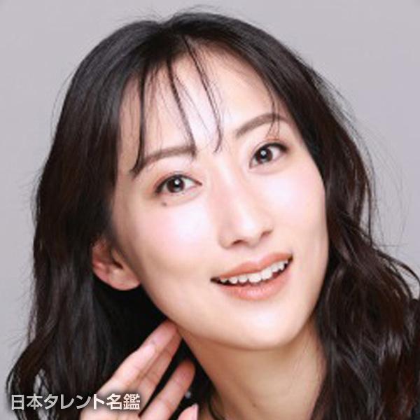 清水　綾音