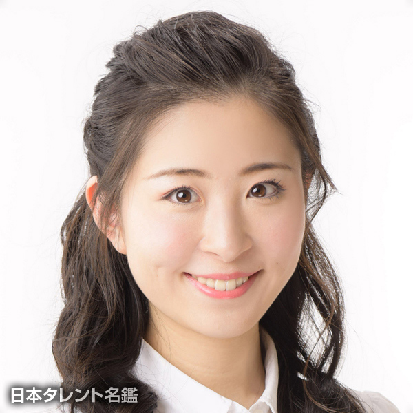 濱田　英里