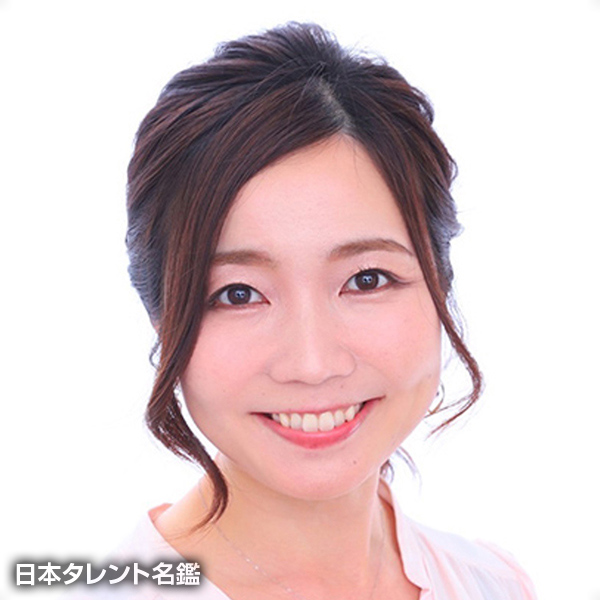 松田　朋子
