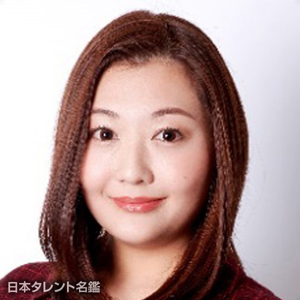 内海　安希子