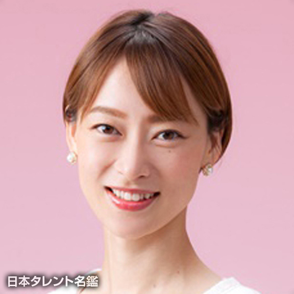 大屋　はるな
