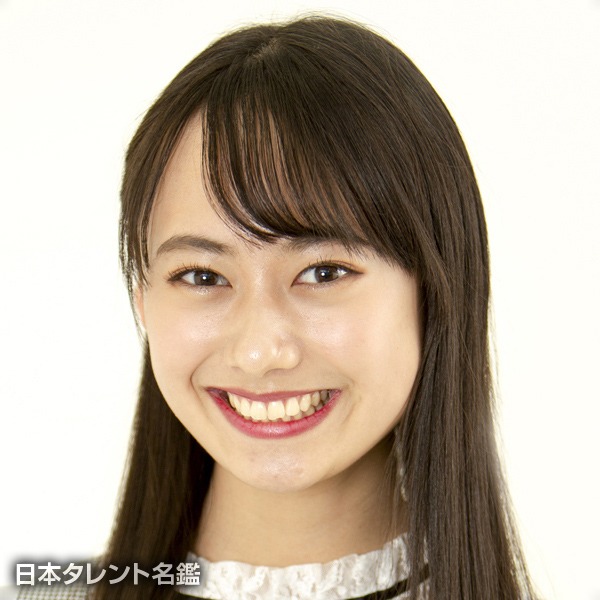 平松　聖菜