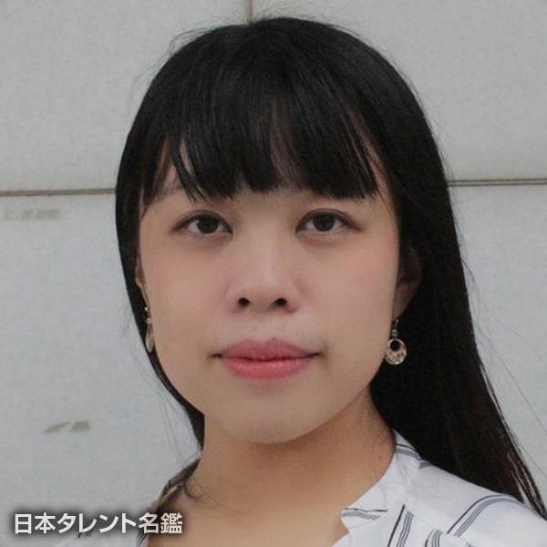 あくつ　みき