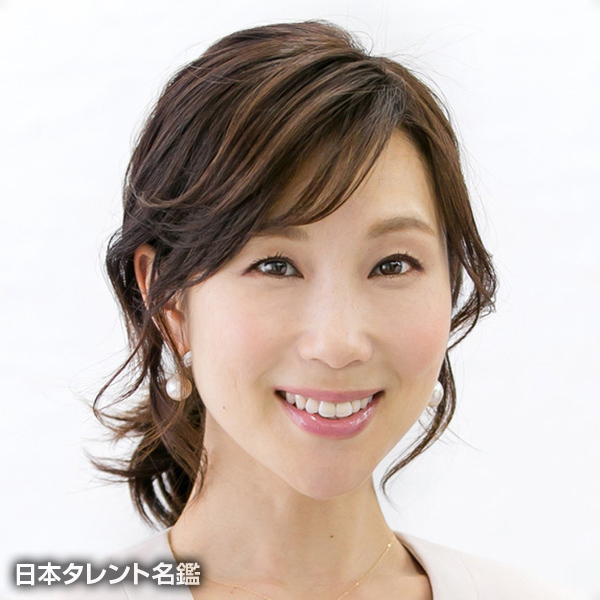 井上　真帆