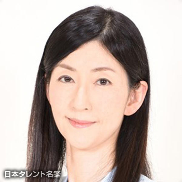 二ツ森　裕子