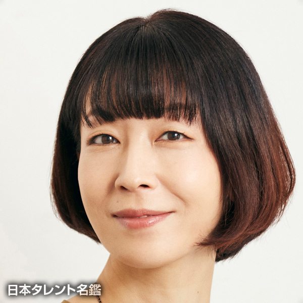 高見　綾
