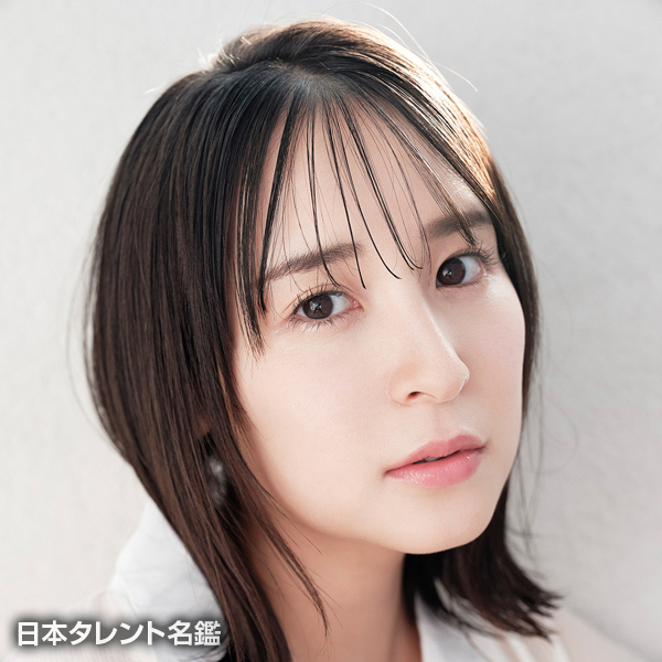 中崎 絵梨奈