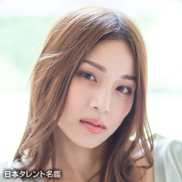 愛原　有里彩