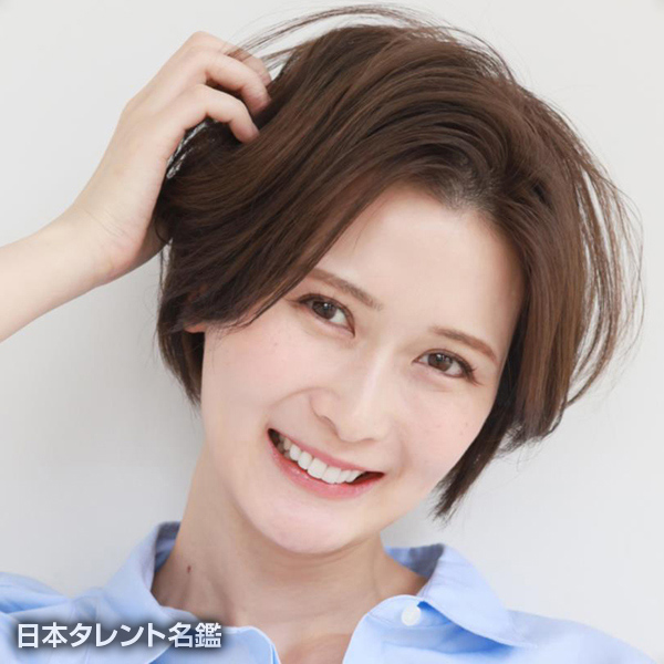 十一　絢美