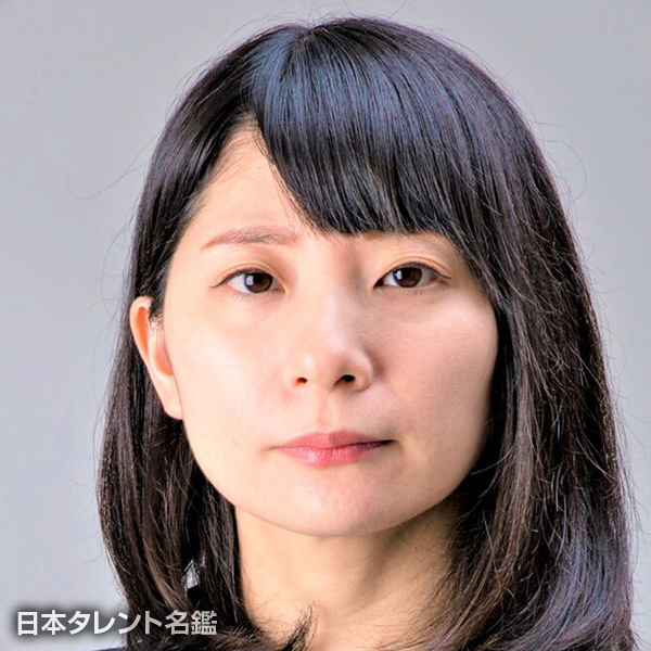 二木　二葉