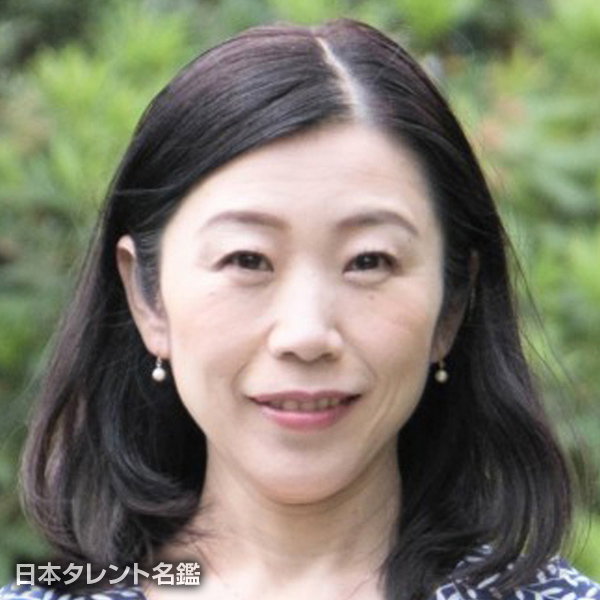吉見　麻美