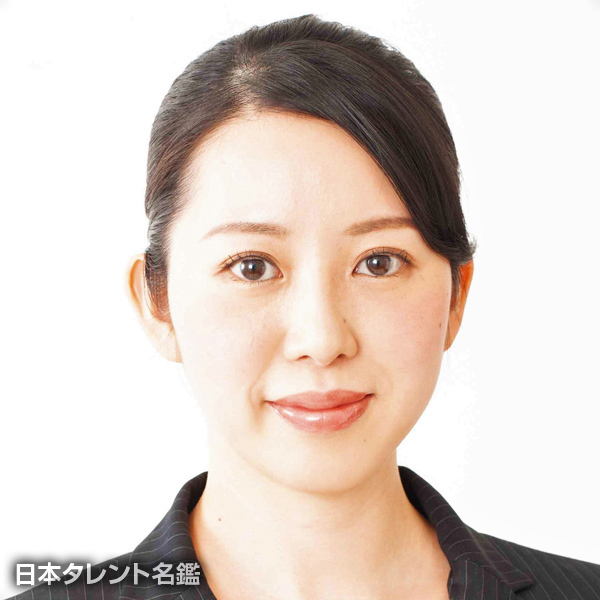 森下　カンナ