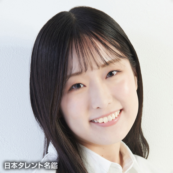 中城　遥