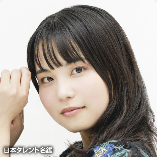 元吉　有希子