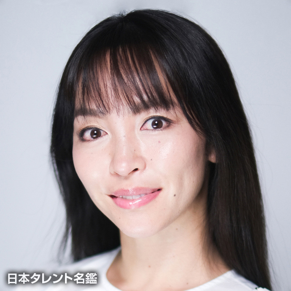 硲　理恵子