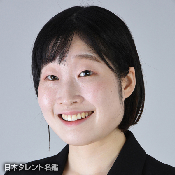 後藤　彩音