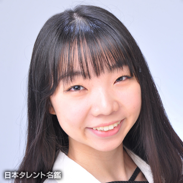 木村　愛里