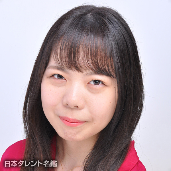 岩越　瑞季