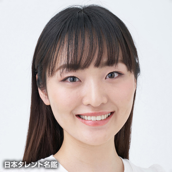 永井　佑奈
