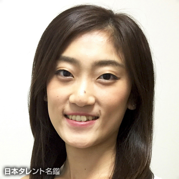 栗原　菜帆