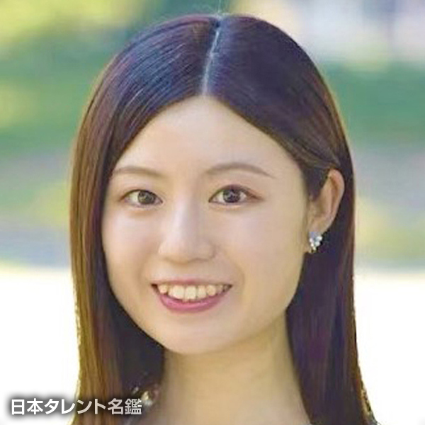 中谷　有希