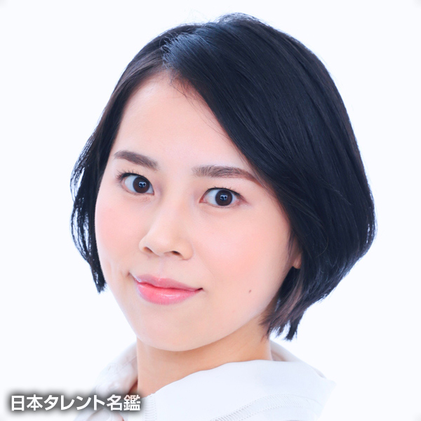 滝　佑里