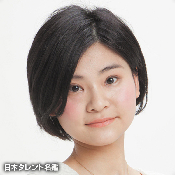 飯見　沙織