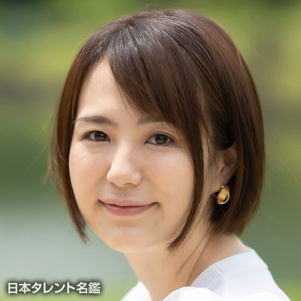 舘谷　春香