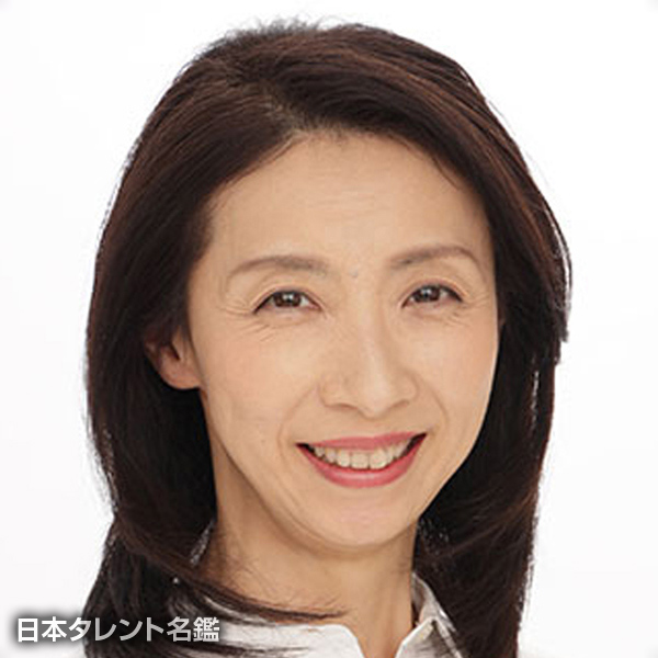 松藤　美和