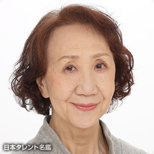 今中　陽子