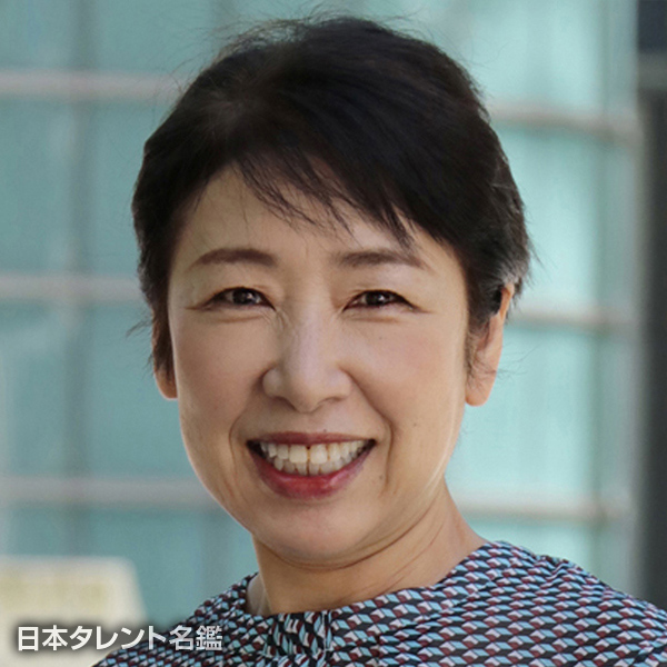 清　なおみ