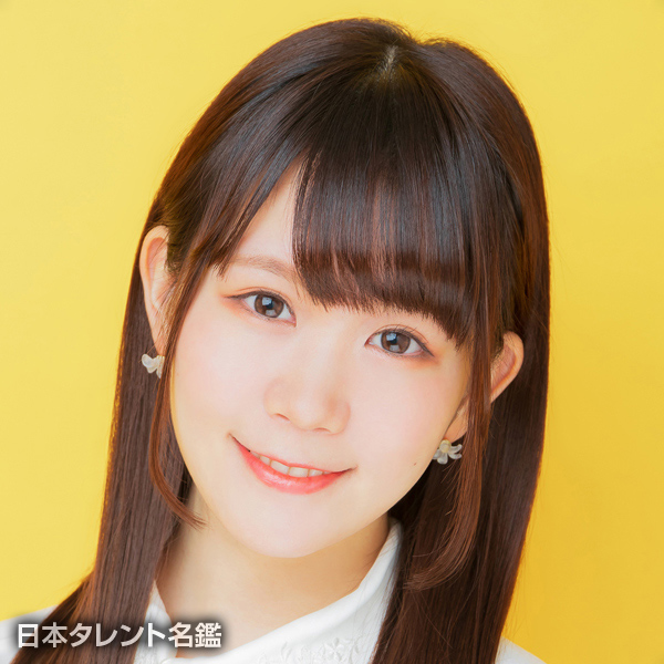 田中　あいみ