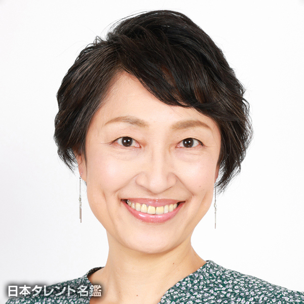 樋口　昌子