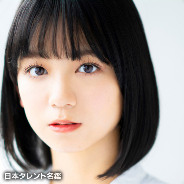 葉山　若奈