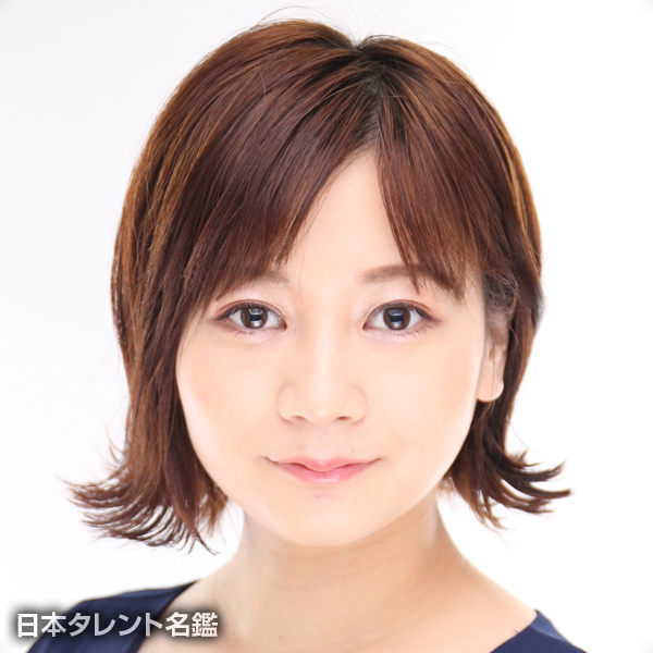坂井　亜由美