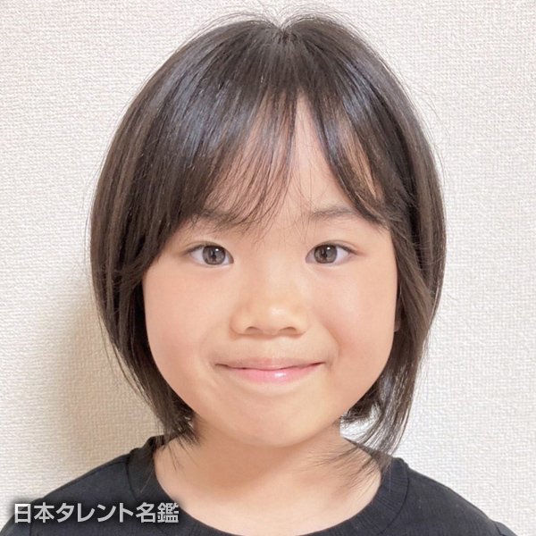 松長　りん