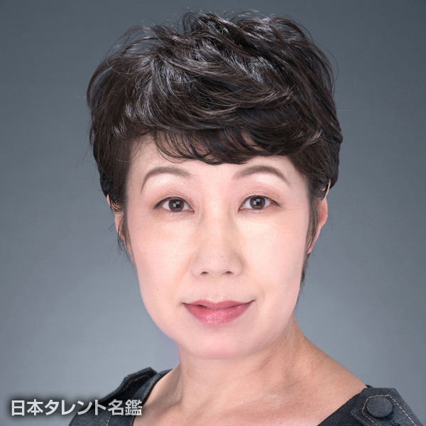 鴻池　央子