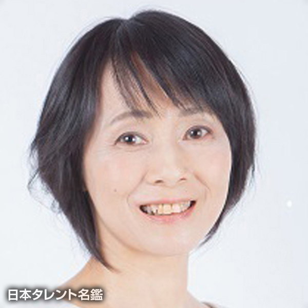 原　きよ