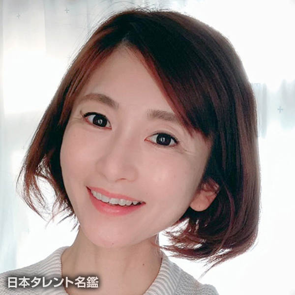 橋爪　美香