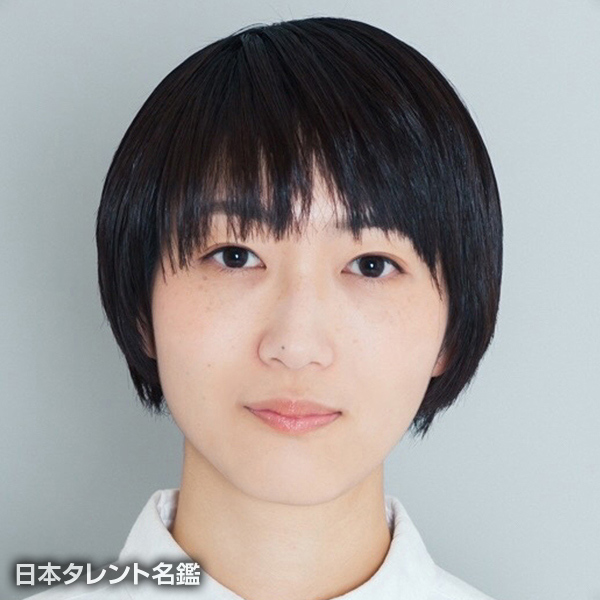 宝保　里実