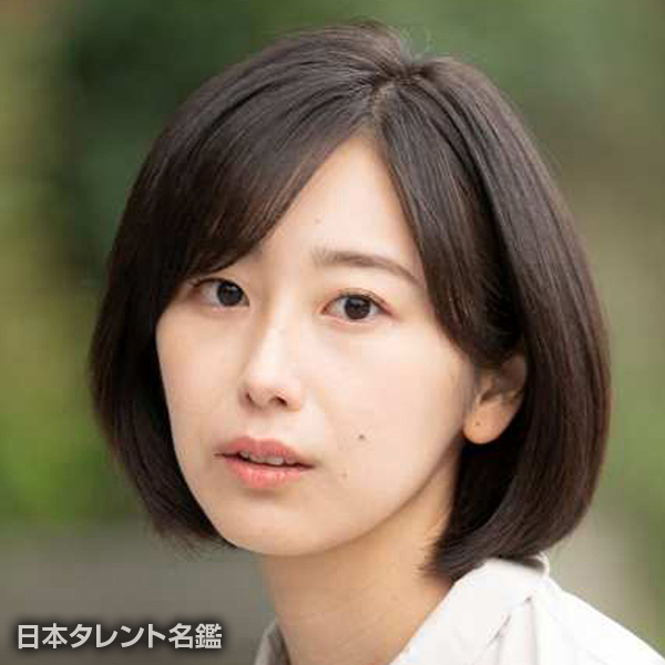 蔀　華子