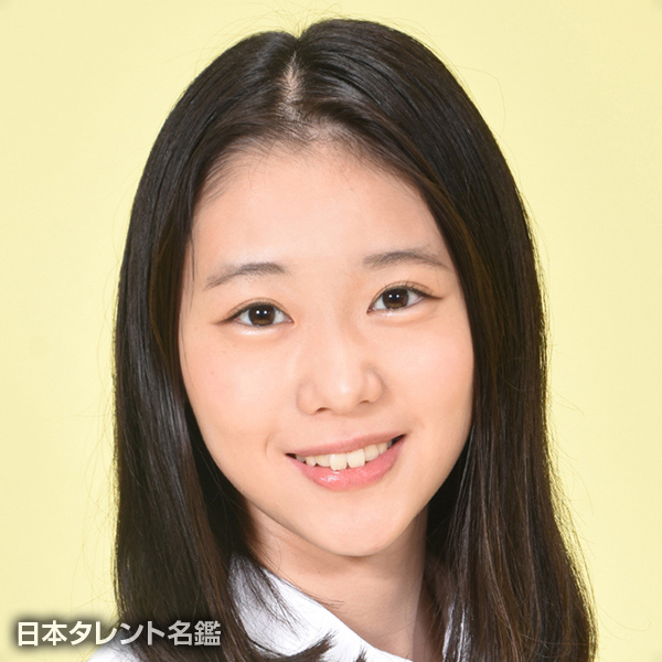 小日向　美音