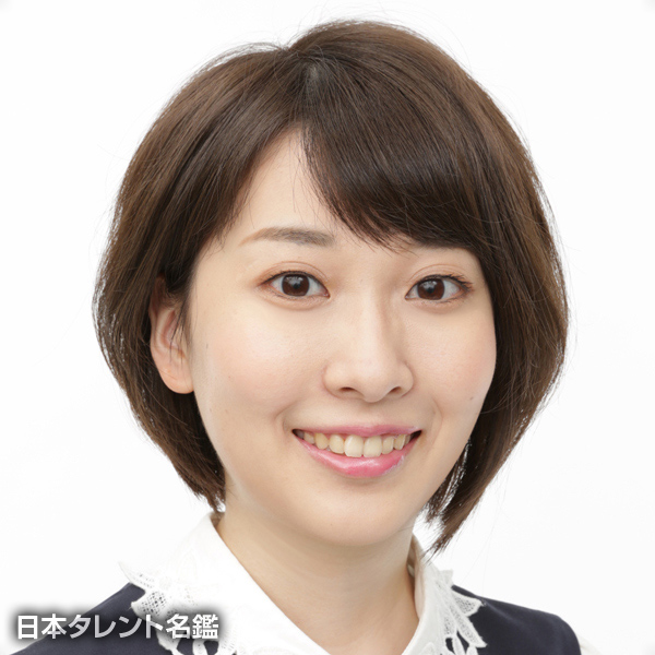 椿　佑子