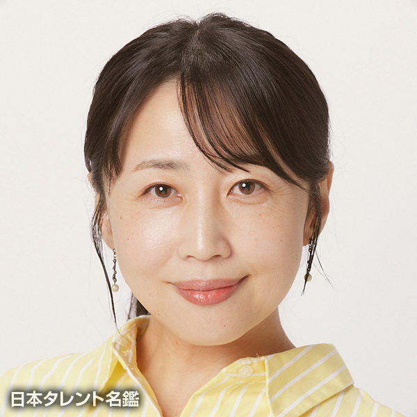 市岡　千枝