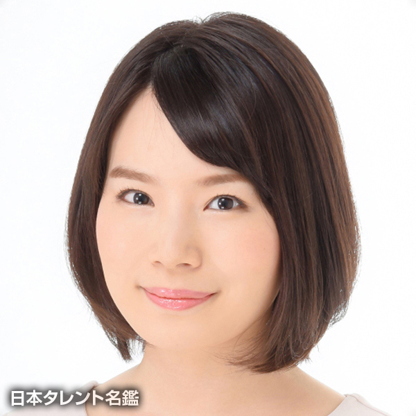 平地　真菜