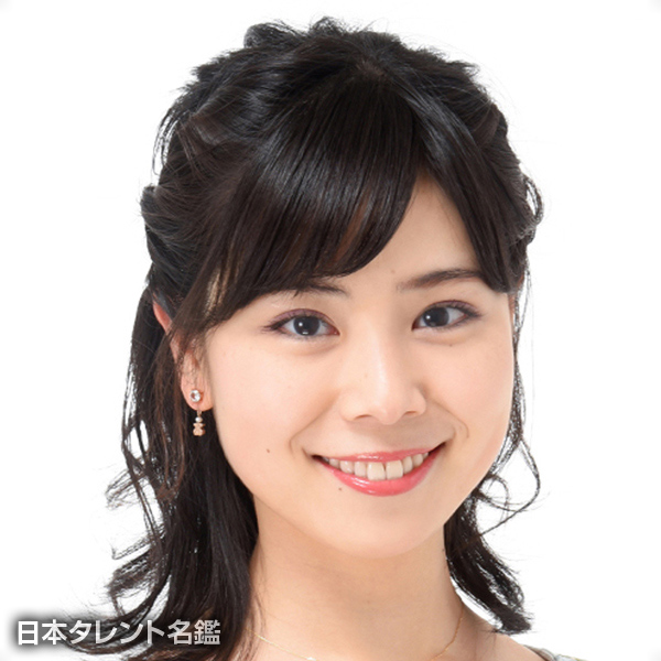 水谷　花那子
